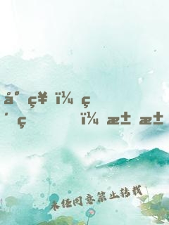 封神：紂王，求求你當(dāng)個昏君吧！